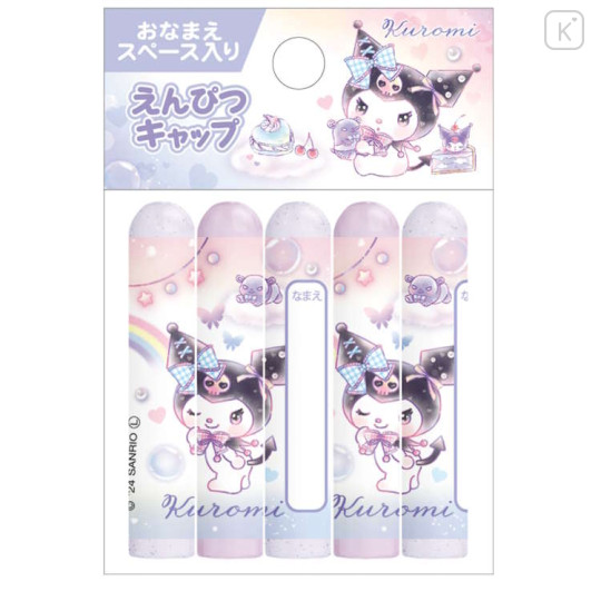 Japan Sanrio Pencil Cap Set - Kuromi / Snow Dome - 1