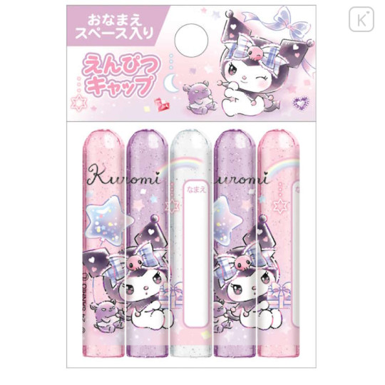 Japan Sanrio Pencil Cap Set - Kuromi / Unicorn Party - 1