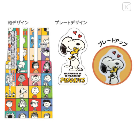 Japan Peanuts FriXion Ball 3 Slim Color Multi Erasable Gel Pen - Snoopy : Happiness 75th Anniversary Colorful - 2