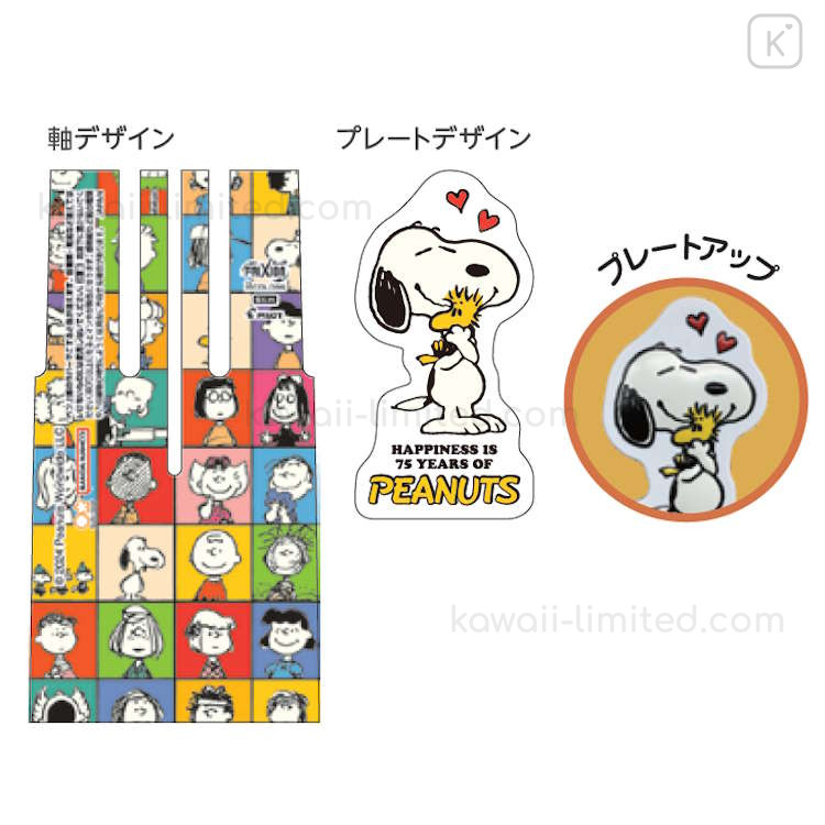 Japan Peanuts FriXion Ball 3 Slim Color Multi Erasable Gel Pen