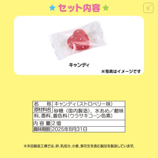 Japan Sanrio Original Candy & Can Case - Hanamaruobake / Stone Deco - 4