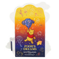 Japan Tokyo Disney Resort Todo Memo - Pooh's Dreams - 2