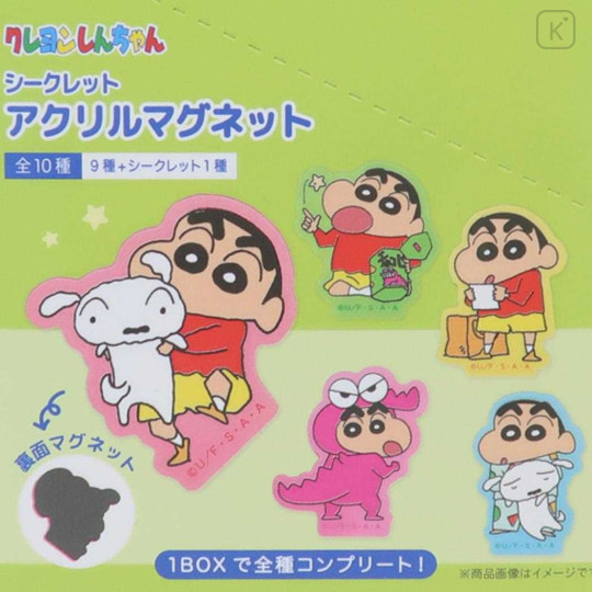 Japan Crayon Shin-chan Secret Acrylic Magnet - Shinnosuke Nohara & Shiro / Blind Box - 2