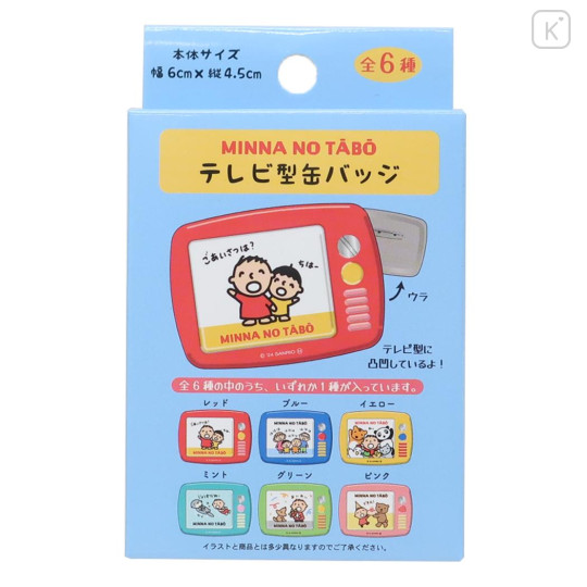 Japan Sanrio Secret Tin Badge - Minna No Tabo / TV Style Blind Box - 1