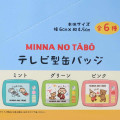 Japan Sanrio Secret Tin Badge - Minna No Tabo / TV Style Blind Box - 3