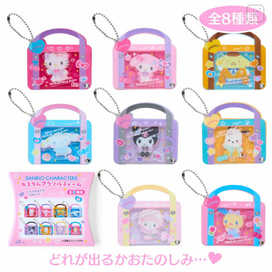 Japan Sanrio Original Secret Custom Acrylic Charm - School Bag Blind Box - 1