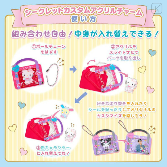 Japan Sanrio Original Secret Custom Acrylic Charm - Prince & Princess Blind Box - 2