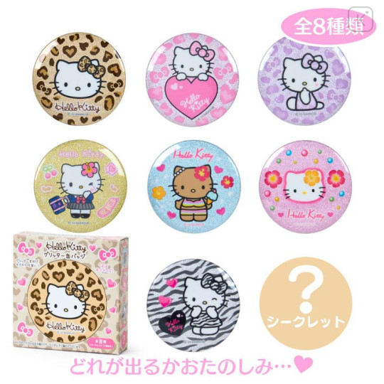 Japan Sanrio Secret Glitter Tin Badge - Hello Kitty / Gogo Gal Collection Blind Box - 1