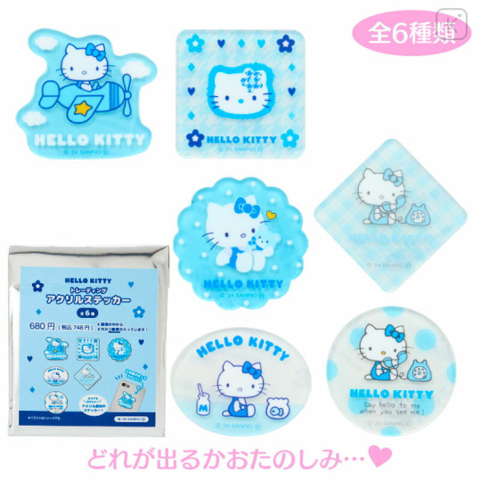 Japan Sanrio Secret Acrylic Sticker - Hello Kitty / Sky Blue Blind Box - 1