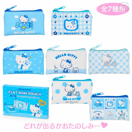 Japan Sanrio Secret Flat Mini Pouch - Hello Kitty / Sky Blue Blind Box - 1