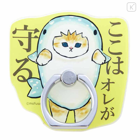 Japan Mofusand Smartphone Ring Stand - Cat / Shark Nyan Protect This Place - 1