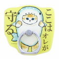 Japan Mofusand Smartphone Ring Stand - Cat / Shark Nyan Protect This Place - 1