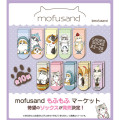 Japan Mofusand Rib Socks - Cat / Burger - 5