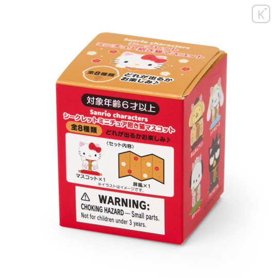 Japan Sanrio Original Secret Mascot - Zodiac Lucky Cat Blind Box - 8