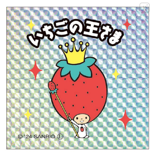 Japan Sanrio Big Sticker - Strawberry King / Retro Holographic - 1