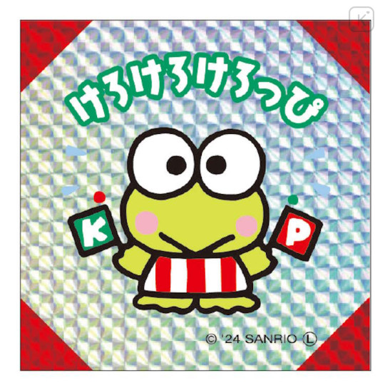 Japan Sanrio Big Sticker - Keroppi / Retro Holographic - 1