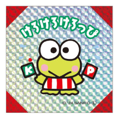 Japan Sanrio Big Sticker - Keroppi / Retro Holographic