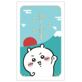 Japan Chiikawa New Year Money Envelope Pochi Bag - Chiikawa / Fuji Go Sun Rise - 1