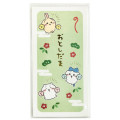 Japan Chiikawa New Year Money Envelope Pochi Bag - Chiikawa & Hachiware & Usagi / Mint - 1