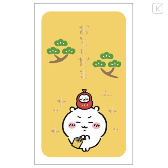 Japan Chiikawa New Year Money Envelope Pochi Bag - Chiikawa / Thinking Hard - 1