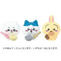 Japan Chiikawa Bath Ball with Random Mascot - Characters / Chamomile Scent Blind Box - 2