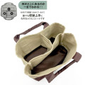 Japan Monchhichi Divider Mini Tote Bag - Monchhichi-chan Beige Brown - 3