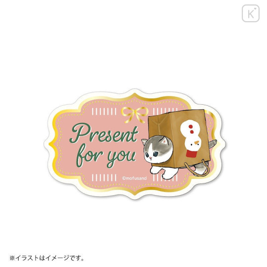 Japan Mofusand Big Sticker - Cat / Christmas Present For You - 1