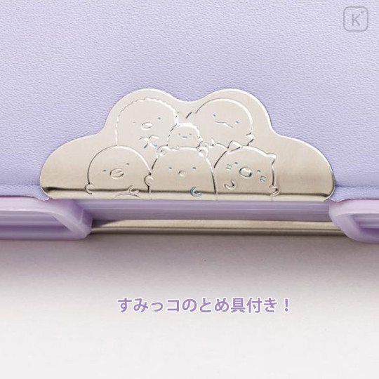 Japan San-X Double-sided Pencil Case - Sumikko Gurashi / Pale Purple - 3