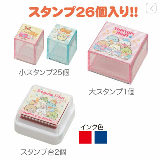 Japan San-X Stamps Set (L) - Sumikko Gurashi : Exciting Tapioca Convenience Store Blue - 2