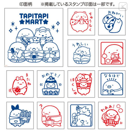 Japan San-X Stamp Chops Set (L) - Sumikko Gurashi / Exciting Tapioca Convenience Store Blue - 3