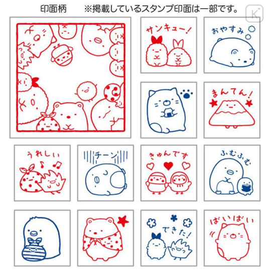 Japan San-X Stamp Chops Set (L) - Sumikko Gurashi / Purple - 3