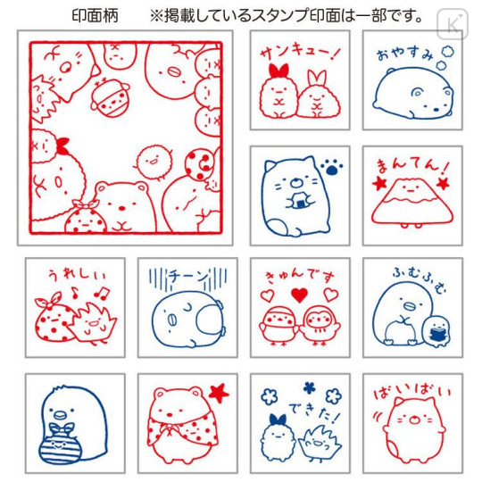Japan San-X Stamps Set (L) - Sumikko Gurashi : Purple - 3