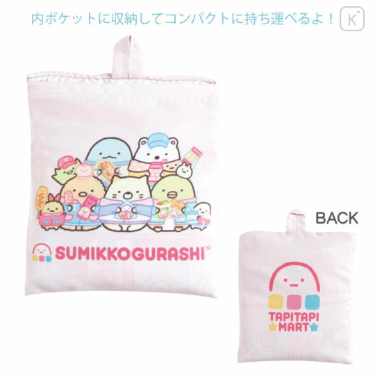 Japan San-X Eco Shopping Bag - Sumikko Gurashi / Exciting Tapioca Convenience Store Tapitapi Mart - 3