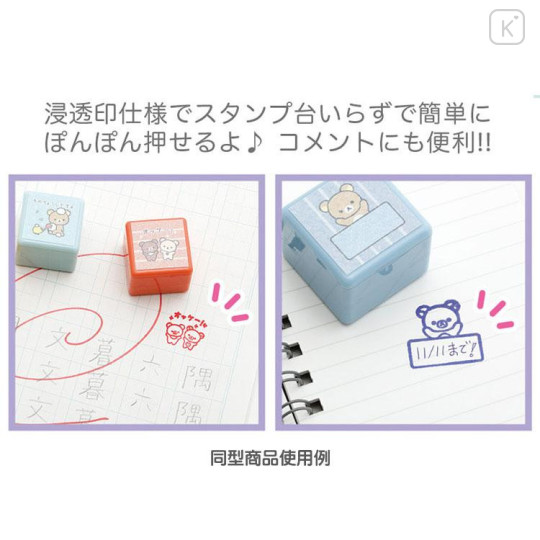 Japan San-X Stamp Chops Set - Sumikko Gurashi / Exciting Tapioca Convenience Store - 4