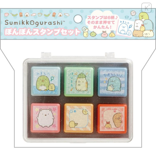 Japan San-X Stamps Set - Sumikko Gurashi : Messages - 1