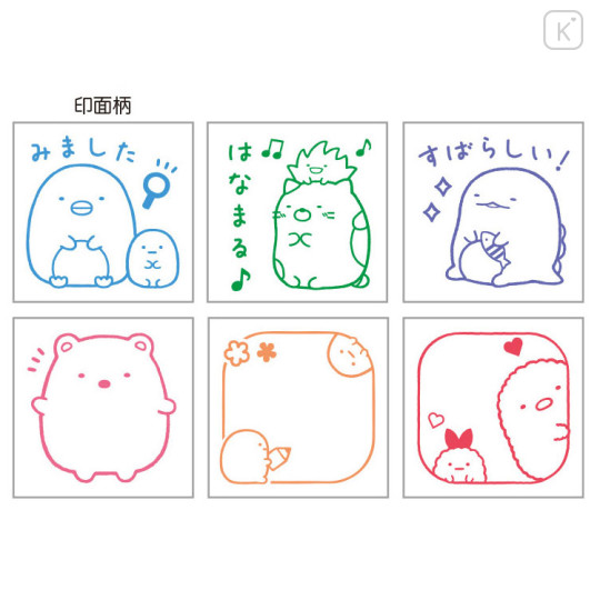 Japan San-X Stamp Chops Set - Sumikko Gurashi / Messages - 2