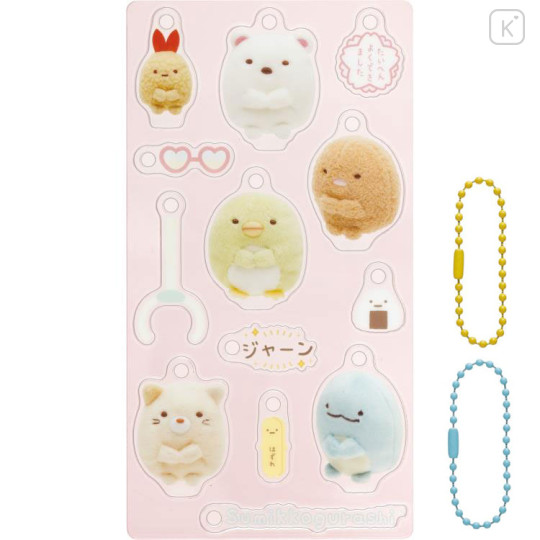 Japan San-X Acrylic Keychain - Sumikko Gurashi / ID Photo Style - 1