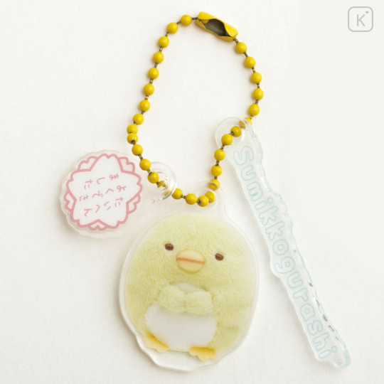 Japan San-X Acrylic Keychain - Sumikko Gurashi / ID Photo Style - 2