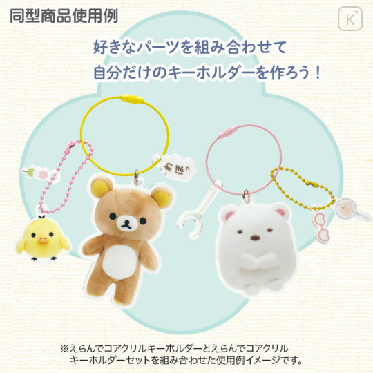 Japan San-X Acrylic Keychain - Sumikko Gurashi / Mobile Style - 3