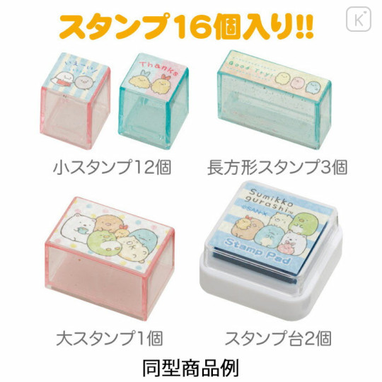 Japan San-X Stamp Chops Set (M) - Sumikko Gurashi / Exciting Tapioca Convenience Store - 2