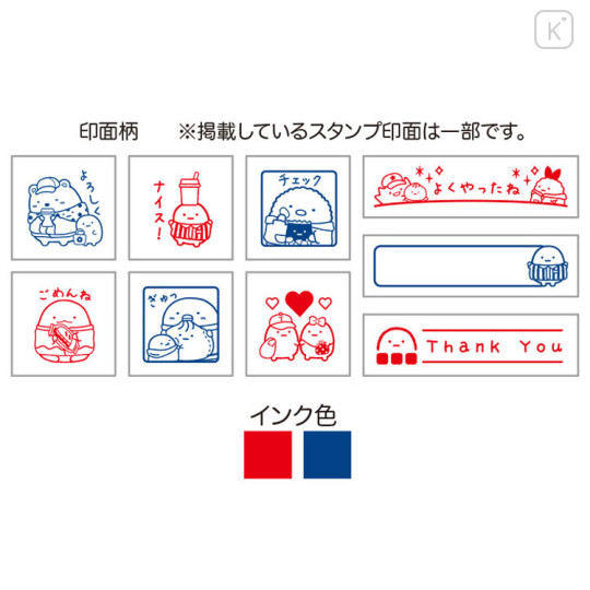 Japan San-X Stamps Set (M) - Sumikko Gurashi : Exciting Tapioca Convenience Store - 3