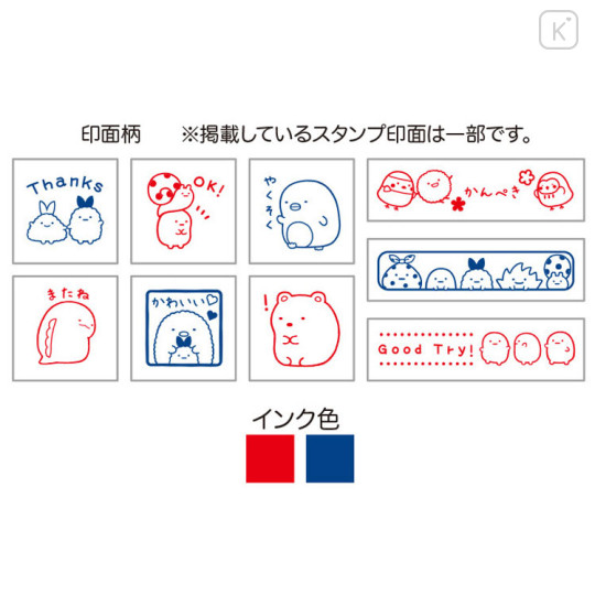 Japan San-X Stamp Chops Set (M) - Sumikko Gurashi / Messages - 3