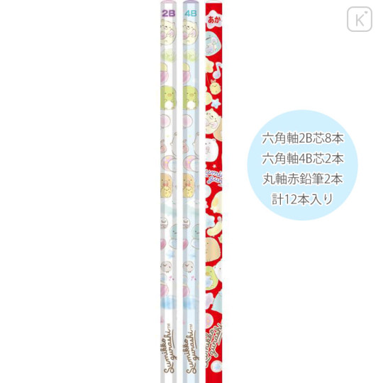 Japan San-X Hexagonal 2B 4B Pencil 12pcs Set - Sumikko Gurashi / Balloon Yellow - 2