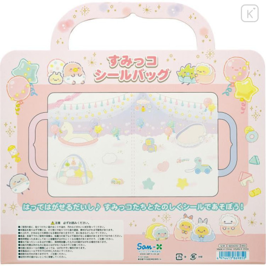 Japan San-X Playing Sticker - Sumikko Gurashi / Sumiko Baby Party Dress Up - 4