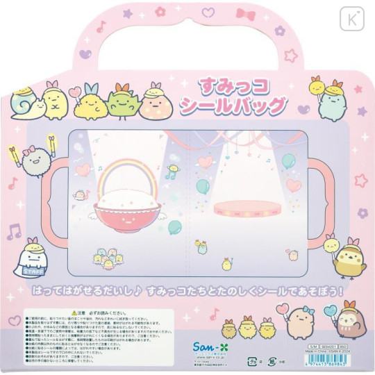 Japan San-X Playing Sticker - Sumikko Gurashi / Angelic Idol Dress Up - 4