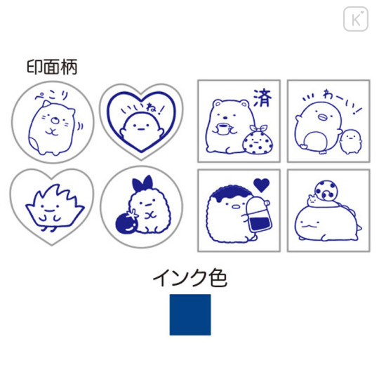 Japan San-X Stamp Chops Set (S) - Sumikko Gurashi / Messages Glitter - 2