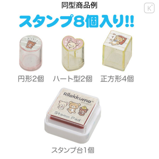 Japan San-X Stamp Chops Set (S) - Sumikko Gurashi / Messages Glitter - 3