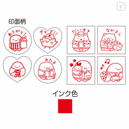 Japan San-X Stamp Chops Set (S) - Sumikko Gurashi / Exciting Tapioca Convenience Store Messages Glitter - 2