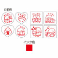 Japan San-X Stamps Set (S) - Sumikko Gurashi : Exciting Tapioca Convenience Store Messages Glitter - 2