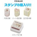 Japan San-X Stamps Set (S) - Sumikko Gurashi : Exciting Tapioca Convenience Store Messages Glitter - 3